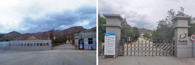 【年中总结再出发】民爆公司：凝心聚力破困局 实干攻坚促扭亏