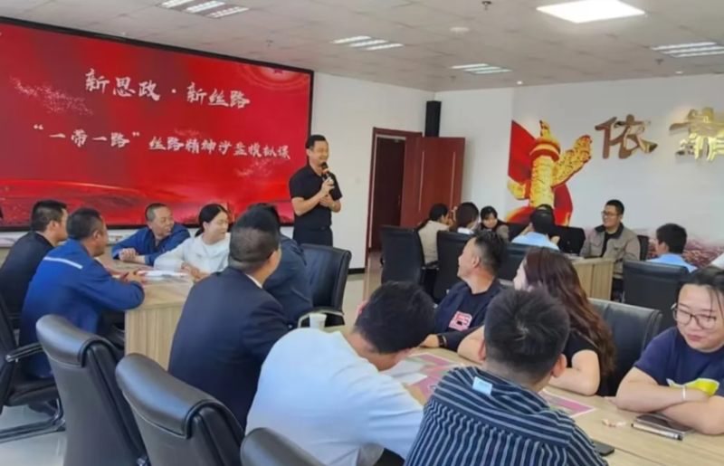 省物产集团工会开展新思政・新丝路&ldquo;一带一路&rdquo;丝路精神沙盘模拟培训