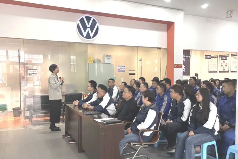 汽贸公司开展心理健康与自我关怀专题培训