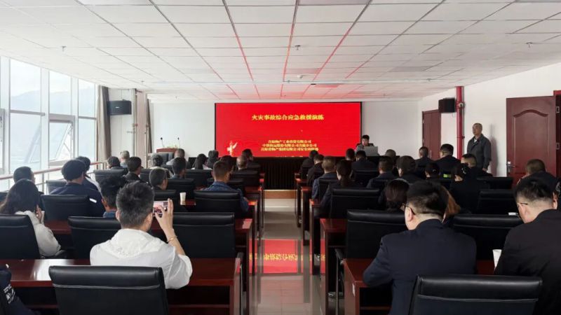 集团联合中铁快运青藏分公司开展应急演练