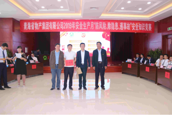 新利官方网站_新利(中国) 开展&ldquo;防风险、除隐患、遏事故&rdquo;主题知识竞赛