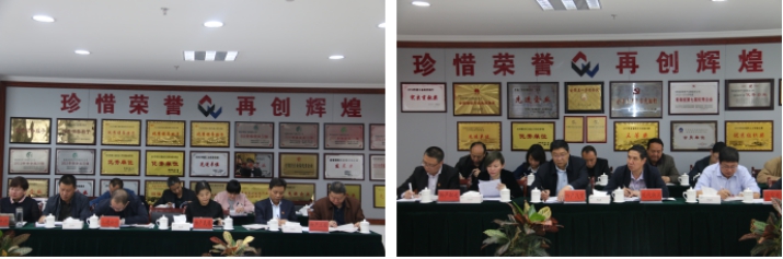 新利官方网站_新利(中国)召开一届党委中心组第四次学习扩大会议
