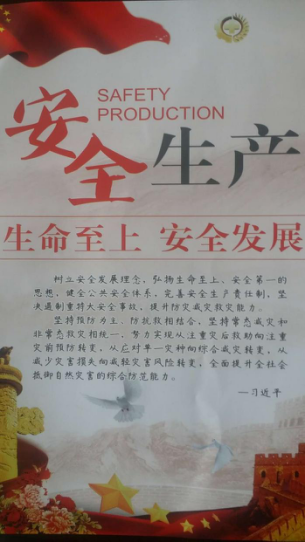 新利官方网站_新利(中国) 组队参加省级&ldquo;安全生产月&rdquo;咨询日活动