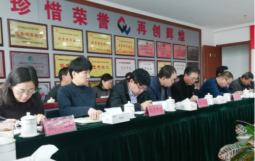 新利官方网站_新利(中国)党委召开集中整治形式主义、官僚主义工作部署大会
