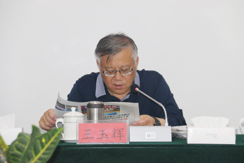 新利官方网站_新利(中国)召开一届党委理论学习中心组第七次学习扩大会议