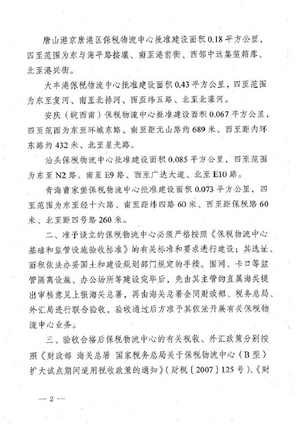 //rusyanakliyat.com/Editor/Html/uploadfile/20151216104143772.jpg